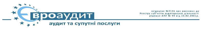 EuroAudit